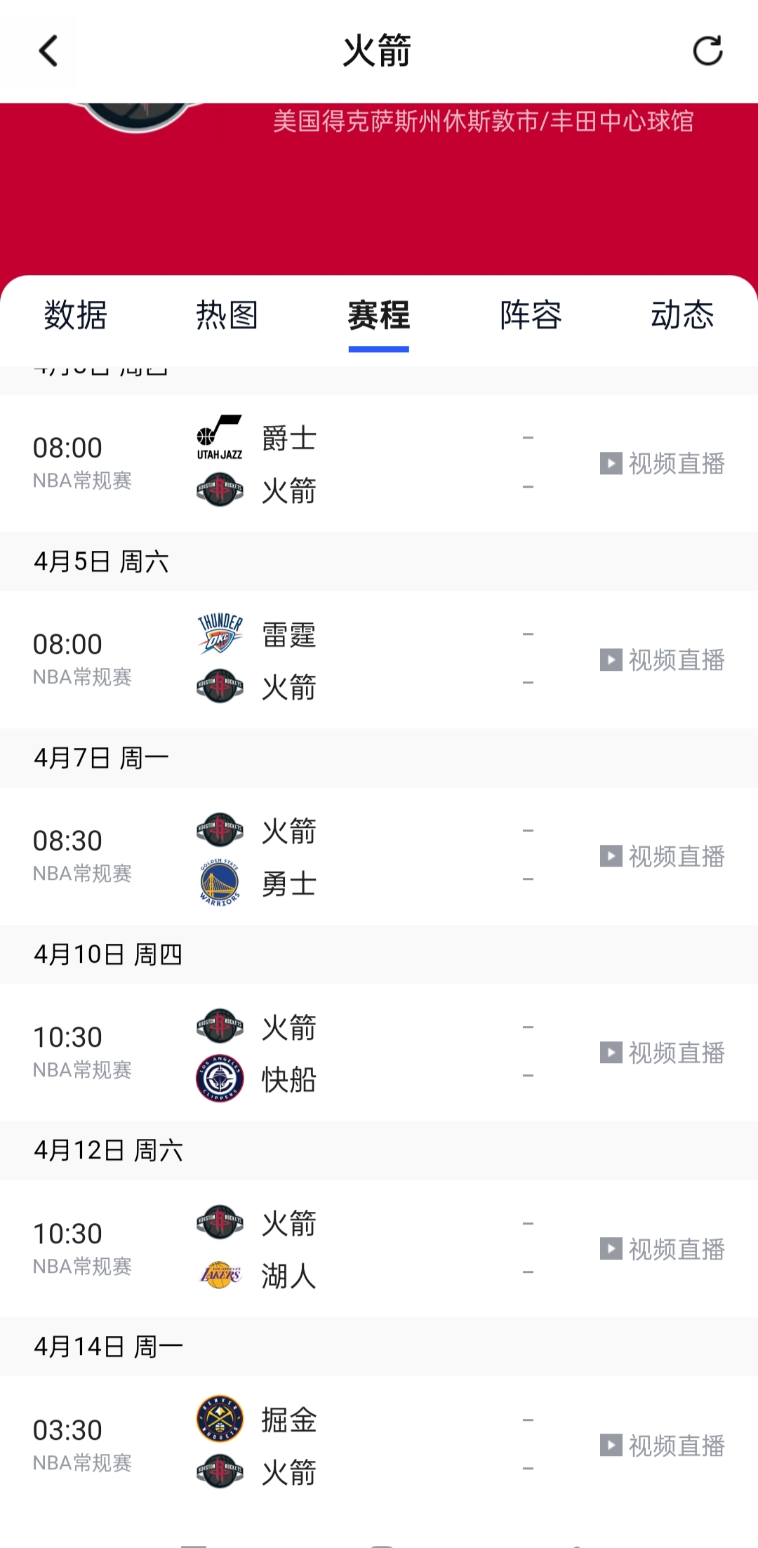 今夜洛杉矶湖人调整名单以备荷甲，迎来里程碑环节打磨，球迷炸锅，球探报告显示潜力的简单介绍-jiuyou游戏中心