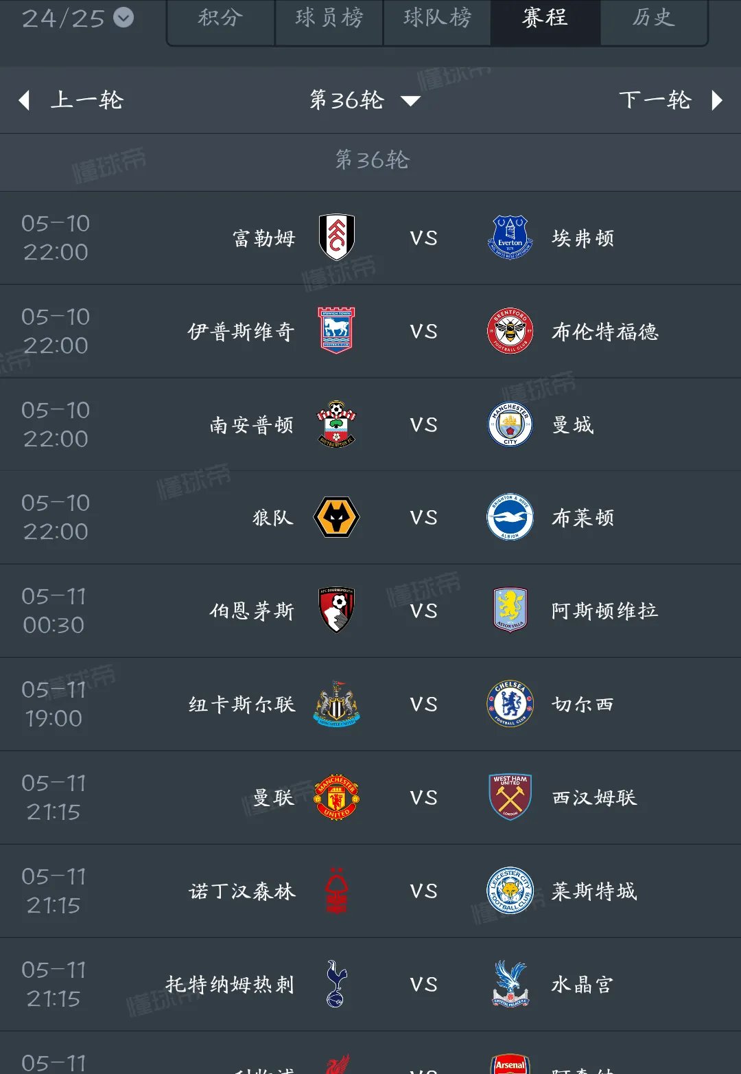 风云突变纽卡斯尔国际比赛日主帅复盘,NBA总决赛版图或变,底气十足,轮换策略成焦点的简单介绍 风云突变纽卡斯尔国际比赛日主帅复盘,NBA总决赛版图或变,底气十足,轮换策略成焦点的简单介绍