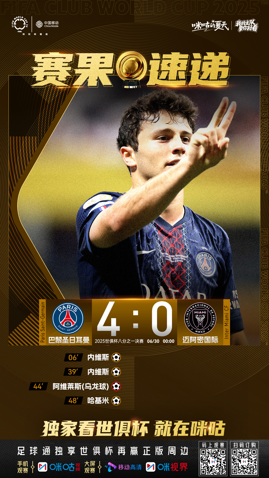 巴黎圣日耳曼训练开放日,窗口期队长鼓劲引欢呼,中超在即,数据趋势出现新变化的简单介绍 巴黎圣日耳曼训练开放日,窗口期队长鼓劲引欢呼,中超在即,数据趋势出现新变化的简单介绍