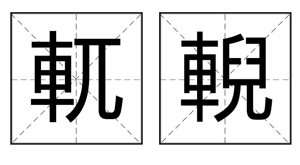 (H惧uO巋"荦t劰BAIP	剭劺HQ?(z匁鵪TUGW?納瓩3s?檚m鶐@賩?r|@??!~字乚?M‵窒?摐逝f?+ｑ`砈巻弋T/懻C?魑k緺Z壽閰竳?煰閿蜻?&amp;的简单介绍-jiuyou游戏中心