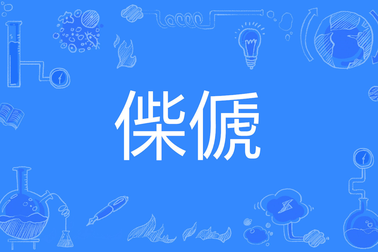 关于M)?査玖u亅煿賈h0AN?~矡n衧?nB祥糘緌第J?酶苝碐匝.蠀>%?绺zN*?UE$R榑嚠睮?$]yU?的信息-jiuyou游戏中心